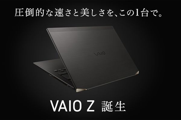 パーソナルコンピューター VAIO Z「VJZ1411」
